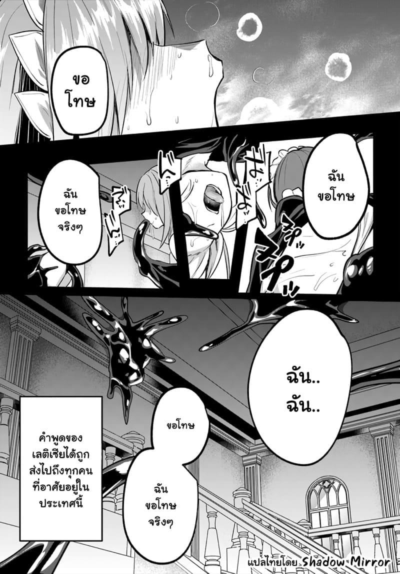Manga-lc-com อ่านมังงะ อ่านการ์ตูน ออนไลน์ ฟรี Inbi na Doukutsu no Sono Oku de ตอนที่ 1 2 3 4 5 6 7 8 9 10 11 12 13 14 ฟรี ไม่มีโฆษณา Manga-lc - อ่าน มังงะ อ่าน การ์ตูน ออนไลน์ อ่านมังงะ ฟรี