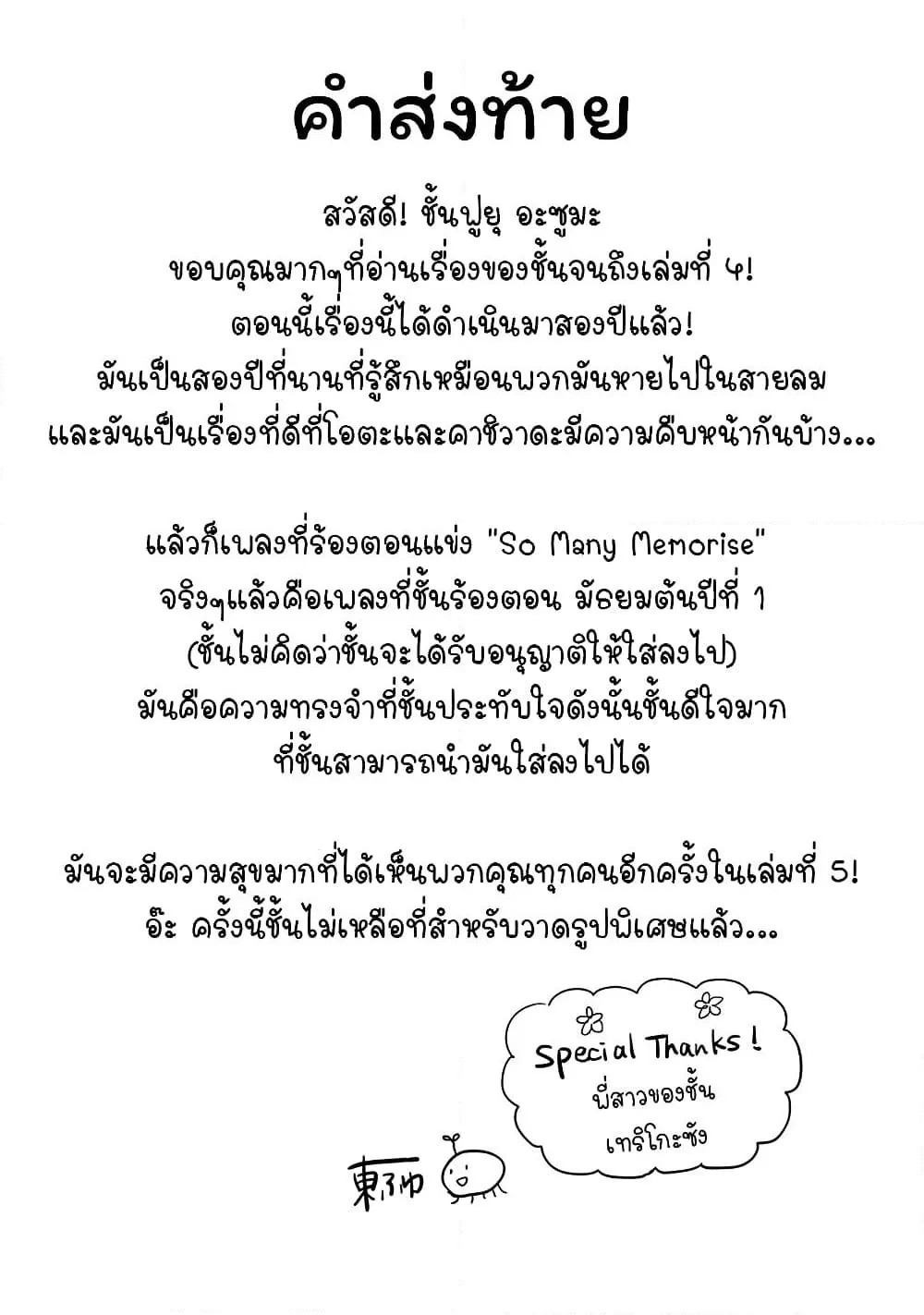 Manga-lc-com อ่านมังงะ อ่านการ์ตูน ออนไลน์ ฟรี Expressionless Kashiwada-san and Emotional Oota-kun ตอนที่ 1 2 3 4 5 6 7 8 9 10 11 12 13 14 ฟรี ไม่มีโฆษณา Manga-lc - อ่าน มังงะ อ่าน การ์ตูน ออนไลน์ อ่านมังงะ ฟรี