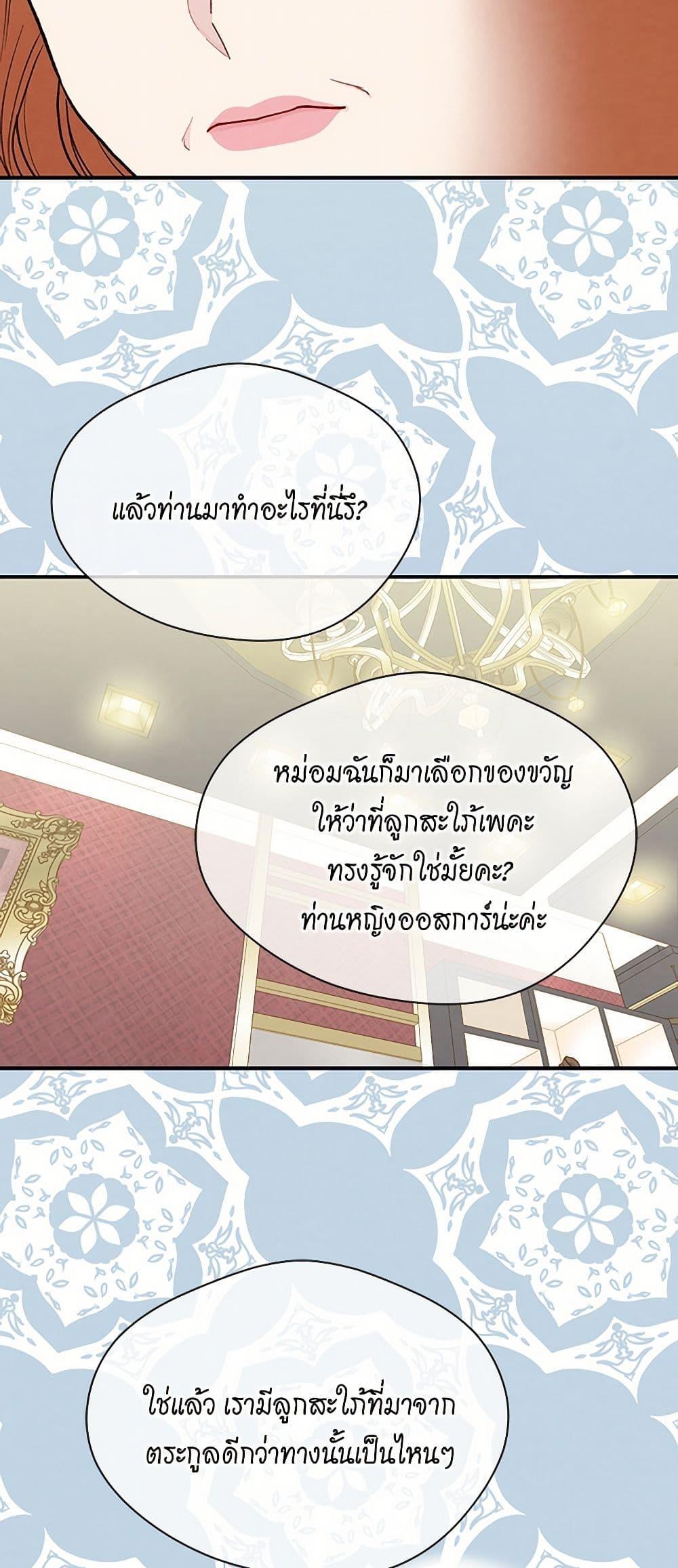 Manga-lc-com อ่านมังงะ อ่านการ์ตูน ออนไลน์ ฟรี Iris – The Lady and Her Smartphone ตอนที่ 1 2 3 4 5 6 7 8 9 10 11 12 13 14 ฟรี ไม่มีโฆษณา Manga-lc - อ่าน มังงะ อ่าน การ์ตูน ออนไลน์ อ่านมังงะ ฟรี