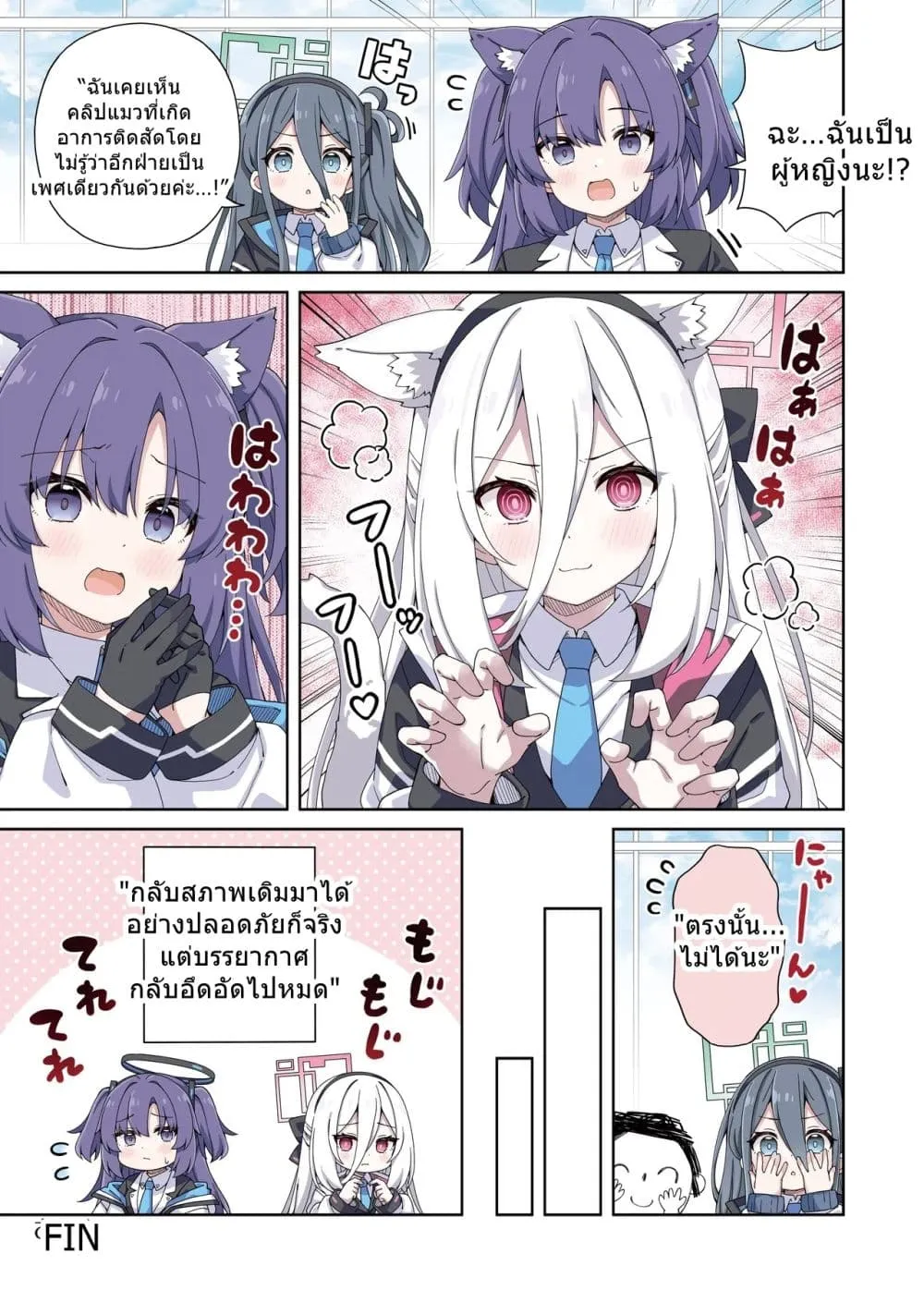 Manga-lc-com อ่านมังงะ อ่านการ์ตูน ออนไลน์ ฟรี Blue Archive Yuuka to Kei ni Koi wa Muzukashii By RRR ตอนที่ 1 2 3 4 5 6 7 8 9 10 11 12 13 14 ฟรี ไม่มีโฆษณา Manga-lc - อ่าน มังงะ อ่าน การ์ตูน ออนไลน์ อ่านมังงะ ฟรี