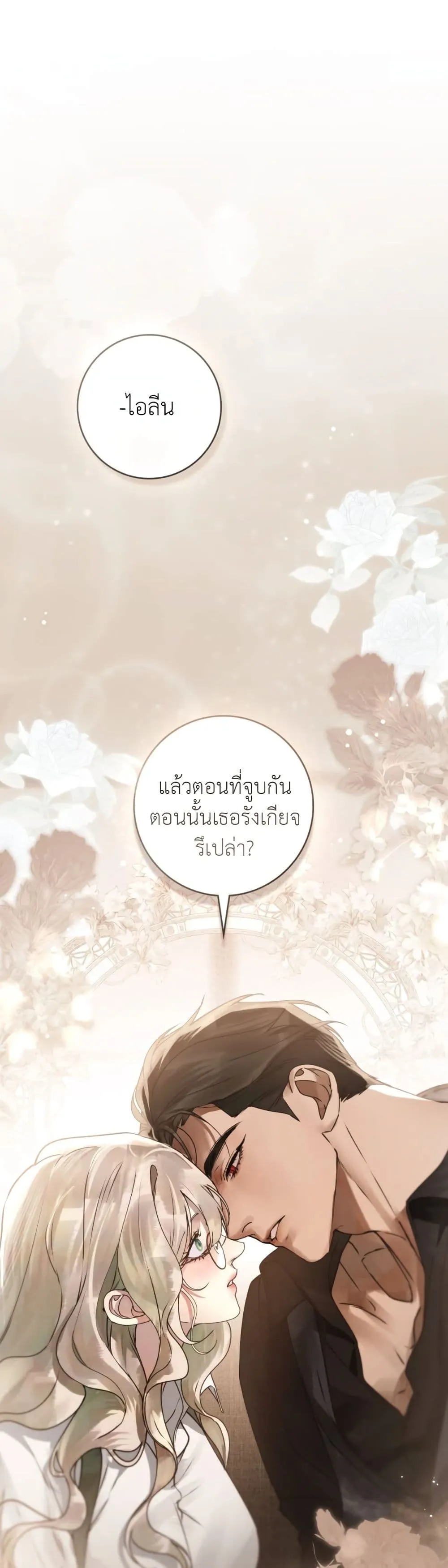 Manga-lc-com อ่านมังงะ อ่านการ์ตูน ออนไลน์ ฟรี A Wicked Husband ตอนที่ 1 2 3 4 5 6 7 8 9 10 11 12 13 14 ฟรี ไม่มีโฆษณา Manga-lc - อ่าน มังงะ อ่าน การ์ตูน ออนไลน์ อ่านมังงะ ฟรี