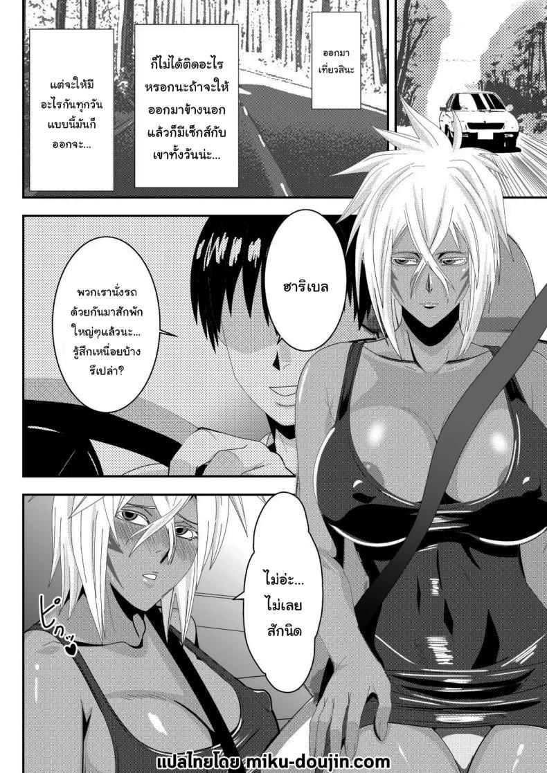 Doujin-Lc- อ่าน โดจิน มังฮวา เกาหลี ญี่ปุ่น จีน แปลไทย พักร้อนกับคนใจร้อน [PURPLE HAZE (Lime)] Marrying a Beautiful Princess Hot Springs Sex Trip (Bleach) ตอนที่ 1 2 3 4 5 6 7 8 9 10 11 12 13 14 ฟรี ไม่มีโฆษณา อ่าน โดจิน Manhwa เกาหลี ญี่ปุ่น จีน เรามีครบ คัดมาให้เน้นๆ โดจิน 18+ รับประกันความฟินโดย  Doujin Lc