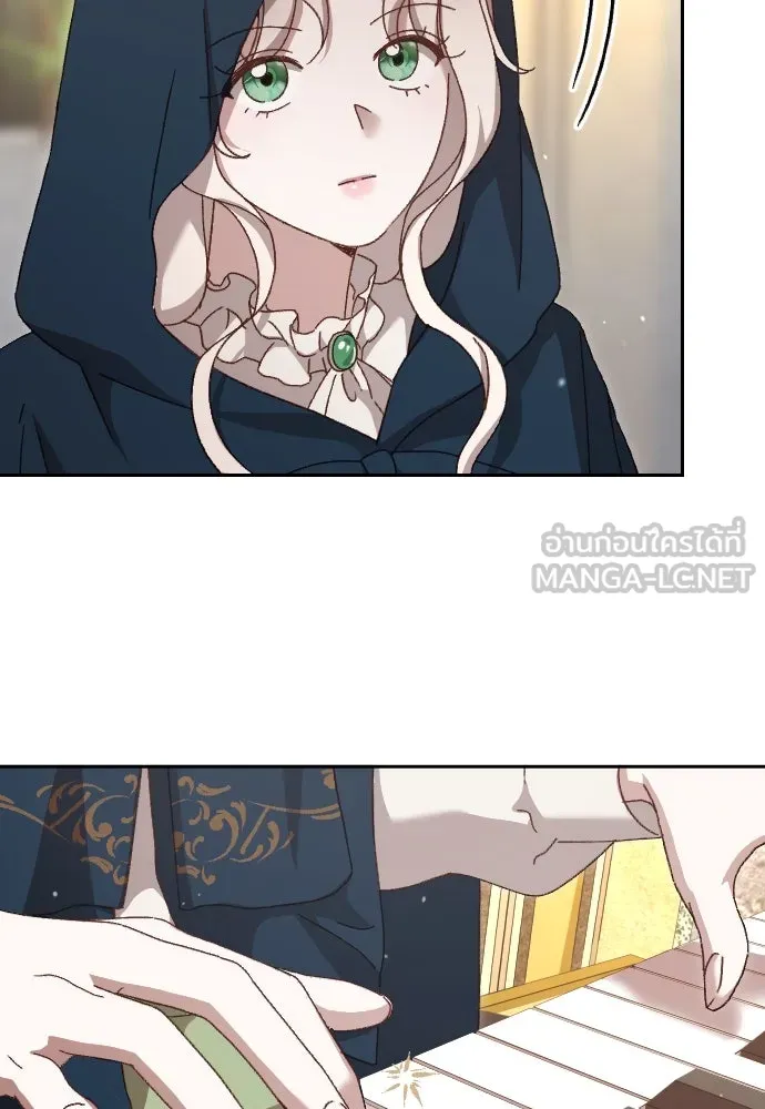 แด่ใจที่ไร้รัก ตอนที่ 6 รูปที่ 36