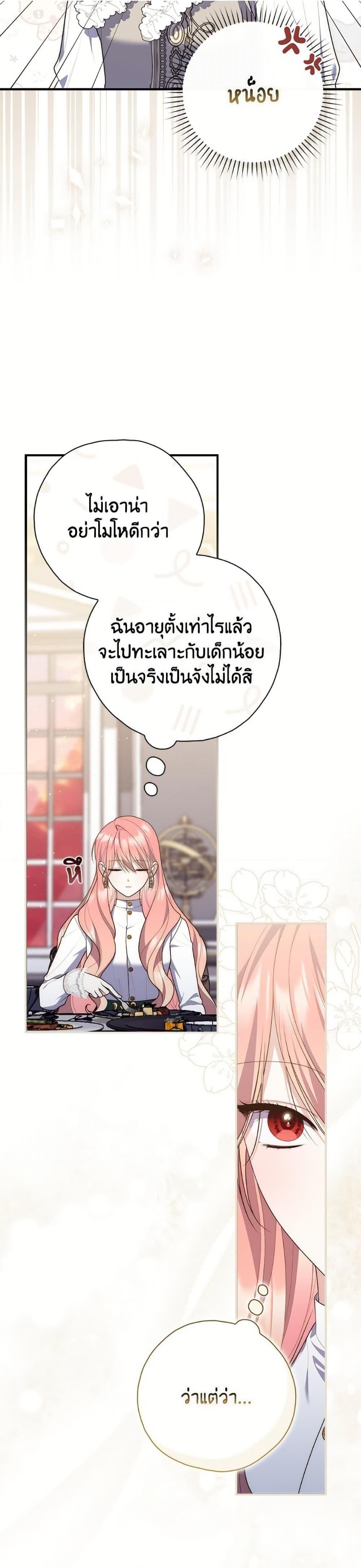 Manga-lc-com อ่านมังงะ อ่านการ์ตูน ออนไลน์ ฟรี A Princess Who Reads Fortune ตอนที่ 1 2 3 4 5 6 7 8 9 10 11 12 13 14 ฟรี ไม่มีโฆษณา Manga-lc - อ่าน มังงะ อ่าน การ์ตูน ออนไลน์ อ่านมังงะ ฟรี