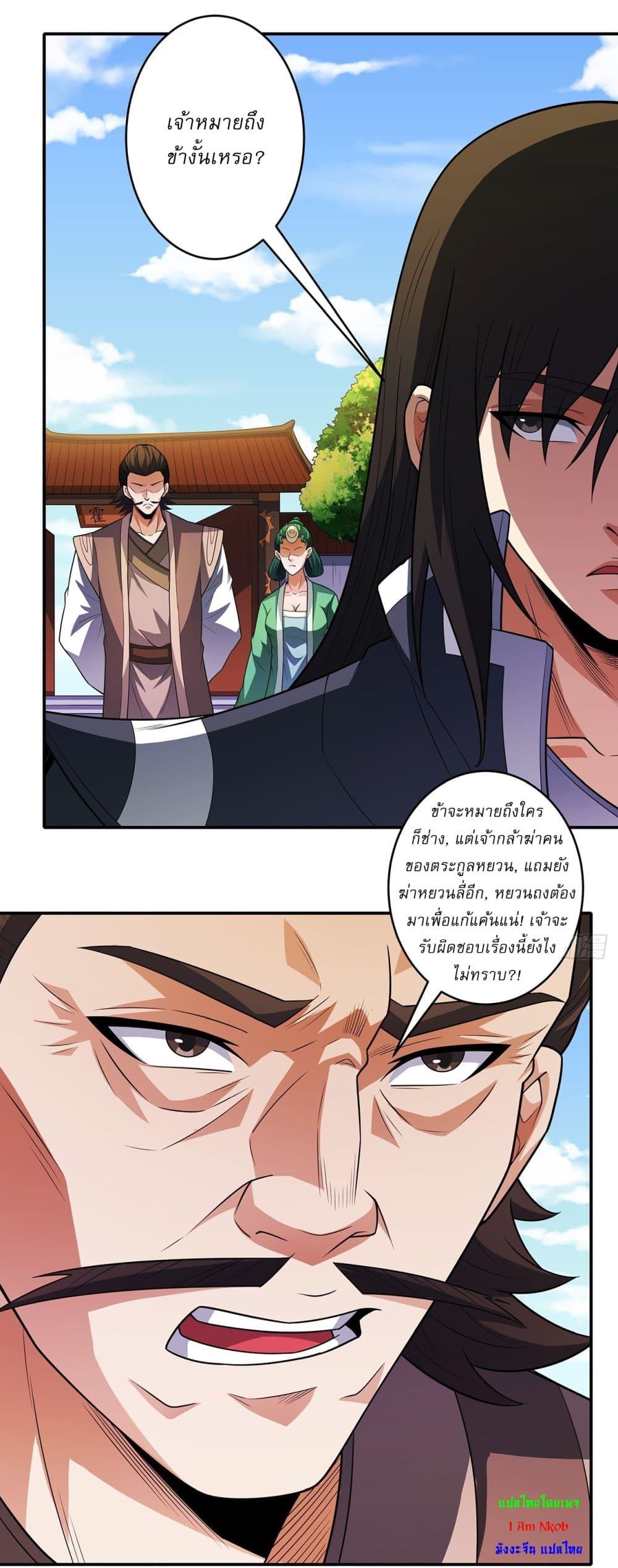 Manga-lc-com อ่านมังงะ อ่านการ์ตูน ออนไลน์ ฟรี God of Martial Arts ตอนที่ 1 2 3 4 5 6 7 8 9 10 11 12 13 14 ฟรี ไม่มีโฆษณา Manga-lc - อ่าน มังงะ อ่าน การ์ตูน ออนไลน์ อ่านมังงะ ฟรี