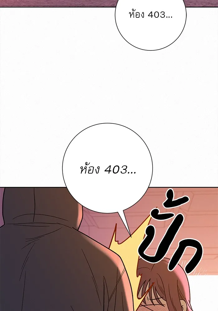 ปฏิบัติการรักวุ่นหัวใจ ตอนที่ 53 รูปที่ 149