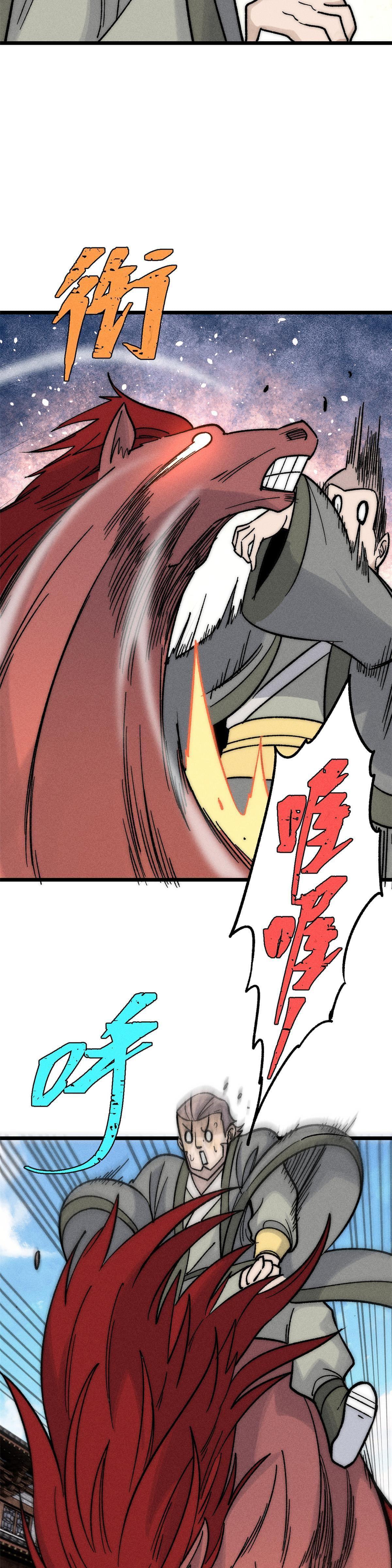 Manga-lc-com อ่านมังงะ อ่านการ์ตูน ออนไลน์ ฟรี All Hail the Sect Leader ตอนที่ 1 2 3 4 5 6 7 8 9 10 11 12 13 14 ฟรี ไม่มีโฆษณา Manga-lc - อ่าน มังงะ อ่าน การ์ตูน ออนไลน์ อ่านมังงะ ฟรี