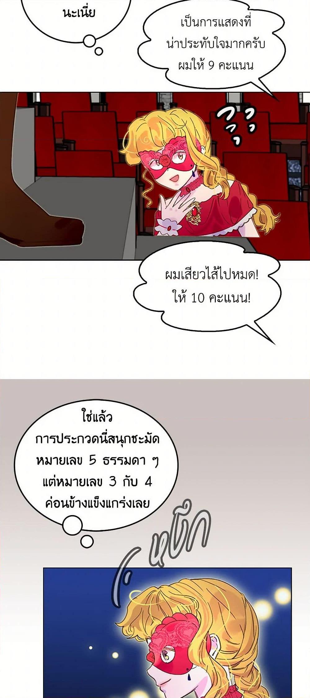 Manga-lc-com อ่านมังงะ อ่านการ์ตูน ออนไลน์ ฟรี Miss Not-So Sidekick ตอนที่ 1 2 3 4 5 6 7 8 9 10 11 12 13 14 ฟรี ไม่มีโฆษณา Manga-lc - อ่าน มังงะ อ่าน การ์ตูน ออนไลน์ อ่านมังงะ ฟรี