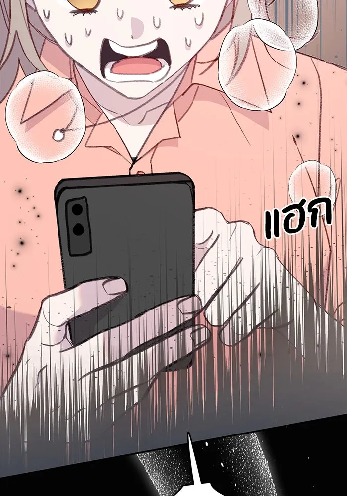 รักน้ำ รักปลา รักเธอนะ ตอนที่ 50 ปลาเปี่ยมด้วยความรัก รูปที่ 91