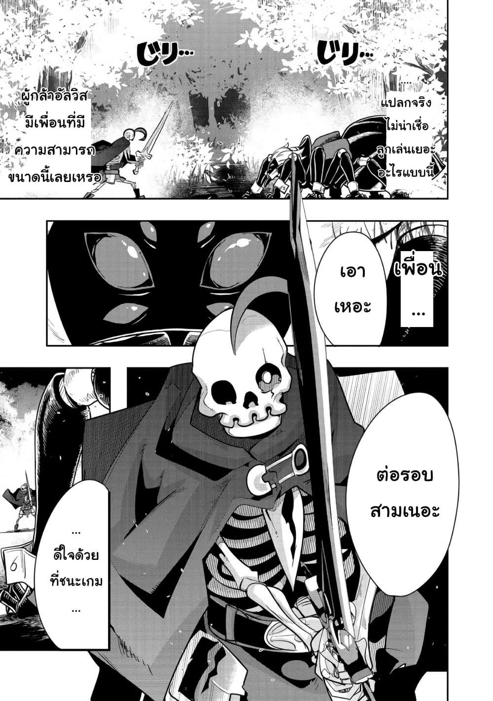 Manga-lc-com อ่านมังงะ อ่านการ์ตูน ออนไลน์ ฟรี Mukashi Yuusha de Ima wa Hone อดีตผู้กล้าตอนนี้เหลือแต่กระดูก ตอนที่ 1 2 3 4 5 6 7 8 9 10 11 12 13 14 ฟรี ไม่มีโฆษณา Manga-lc - อ่าน มังงะ อ่าน การ์ตูน ออนไลน์ อ่านมังงะ ฟรี