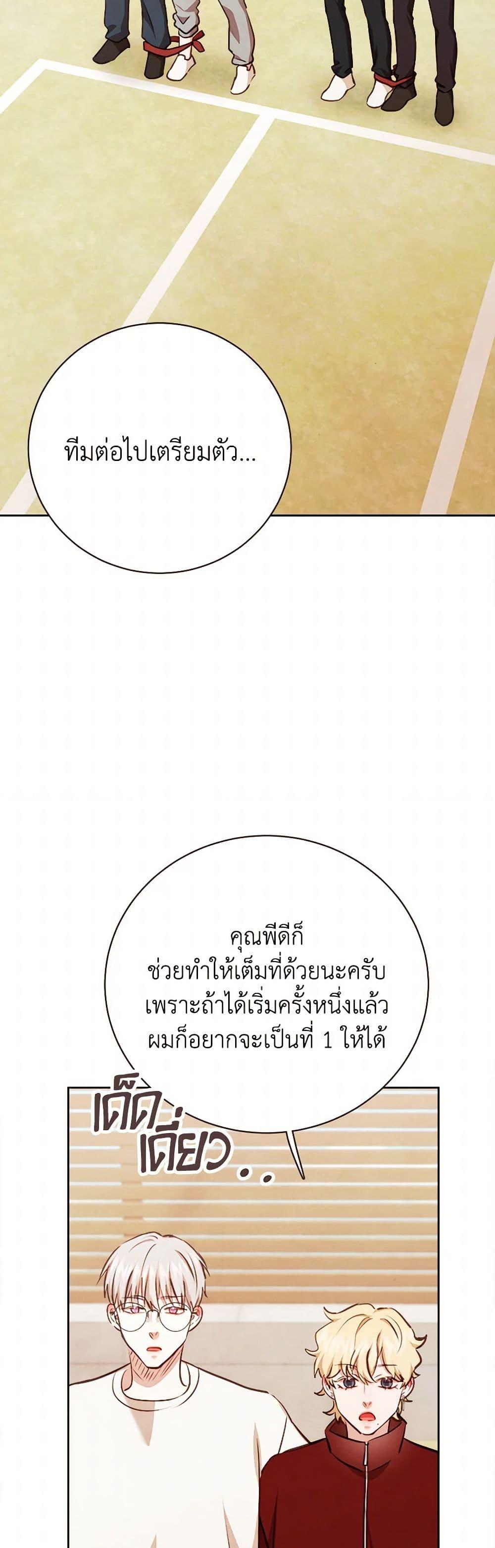 Manga-lc-com อ่านมังงะ อ่านการ์ตูน ออนไลน์ ฟรี Viewer’s Choice – The Dating Show ตอนที่ 1 2 3 4 5 6 7 8 9 10 11 12 13 14 ฟรี ไม่มีโฆษณา Manga-lc - อ่าน มังงะ อ่าน การ์ตูน ออนไลน์ อ่านมังงะ ฟรี