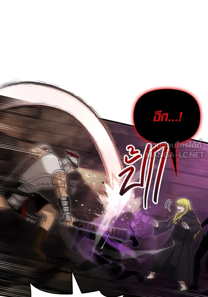 เอาชีวิตรอดในเกมฉบับคนเถื่อน ตอนที่ 58 พบกันอีกครั้ง รูปที่ 150