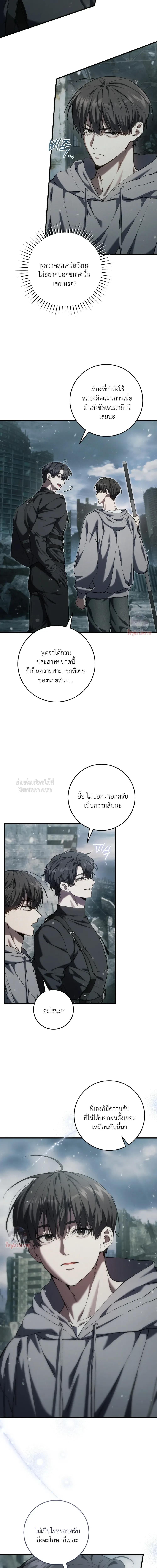 Manga-lc-com อ่านมังงะ อ่านการ์ตูน ออนไลน์ ฟรี The Hunter Wants to Live Quietly ตอนที่ 1 2 3 4 5 6 7 8 9 10 11 12 13 14 ฟรี ไม่มีโฆษณา Manga-lc - อ่าน มังงะ อ่าน การ์ตูน ออนไลน์ อ่านมังงะ ฟรี