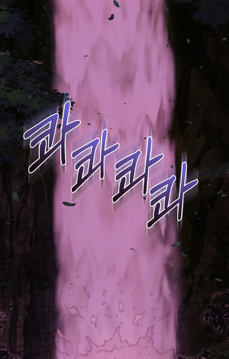 Childhood Friend of the Zenith สหายว_ยเยาว_ของข_าแข_งแกร_งท_ส_ดในใต_หล_า ตอนที่ ตอนที่ 61 รูปที่ 4