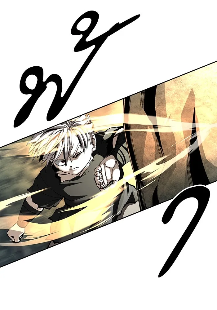 คุณปู่จอมยุทธกับหลานสาวสุดแกร่ง ตอนที่ 96 รูปที่ 154