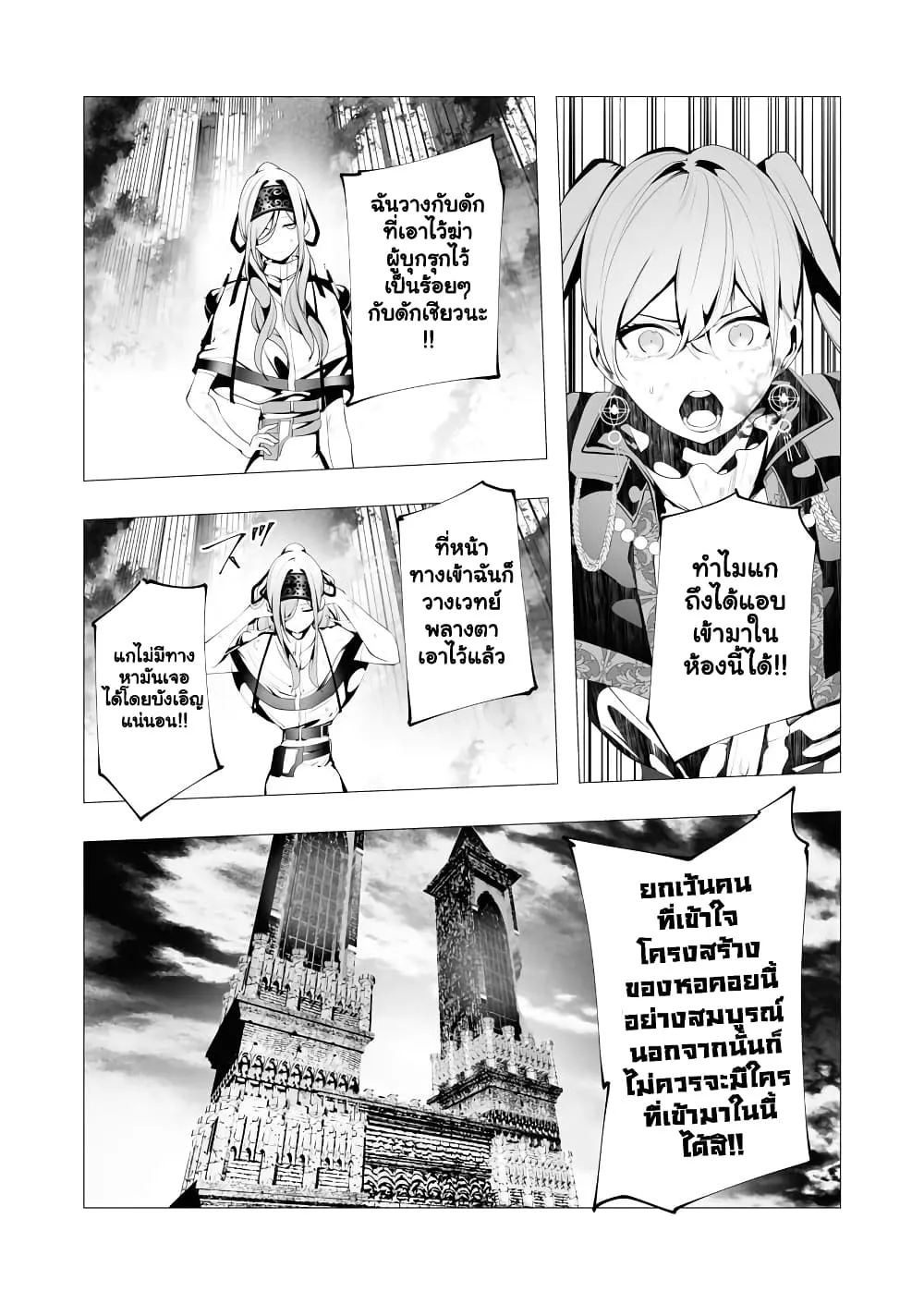 Manga-lc-com อ่านมังงะ อ่านการ์ตูน ออนไลน์ ฟรี The Serial Killer Is Reincarnated Into the Another World. ตอนที่ 1 2 3 4 5 6 7 8 9 10 11 12 13 14 ฟรี ไม่มีโฆษณา Manga-lc - อ่าน มังงะ อ่าน การ์ตูน ออนไลน์ อ่านมังงะ ฟรี