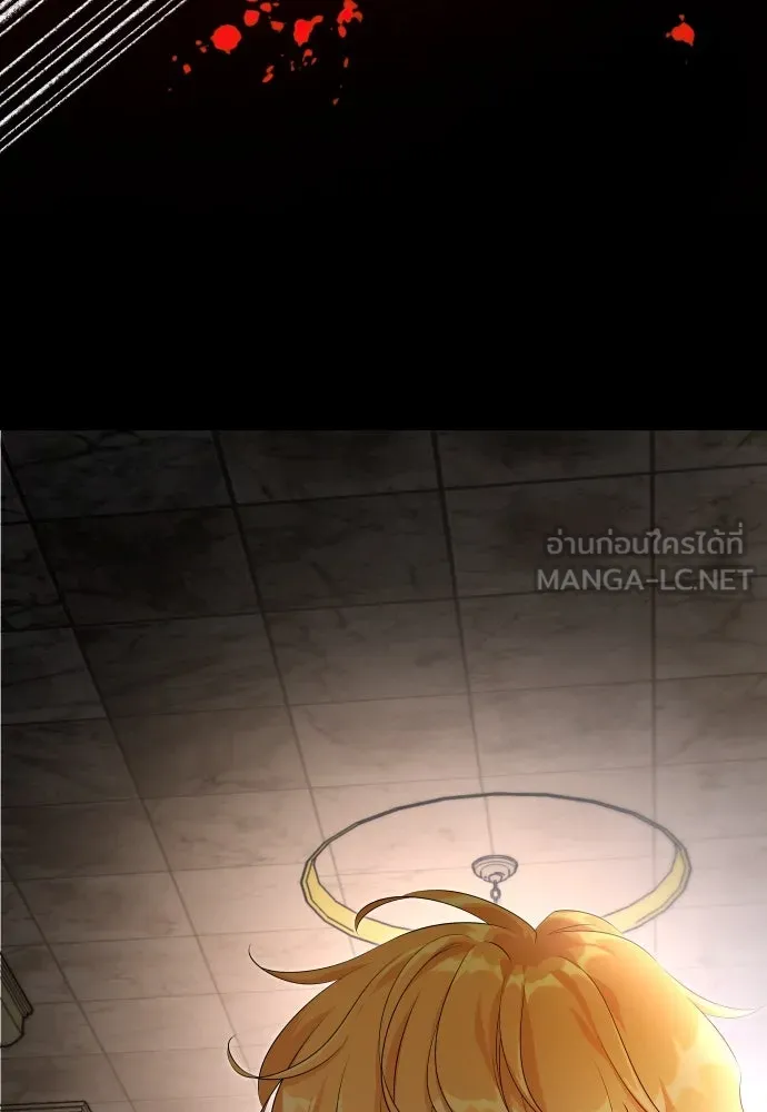 จักรพรรดิคลั่งรักที่เด็กกว่าฉันพันปี ตอนที่ 6 รูปที่ 75