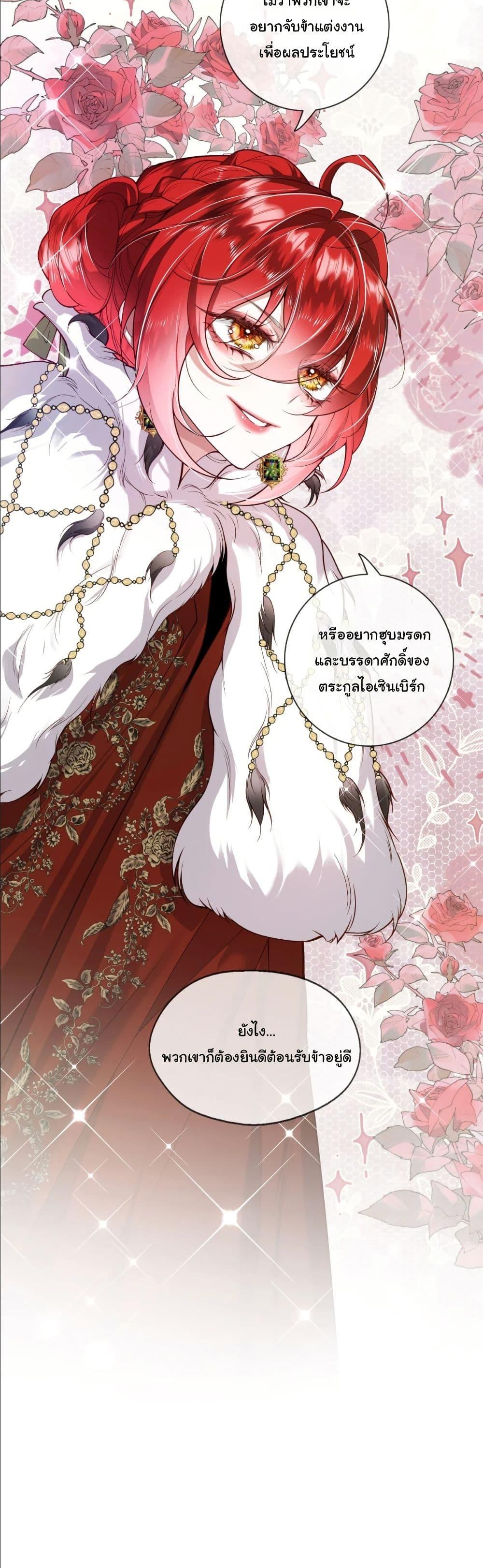 Manga-lc-com อ่านมังงะ อ่านการ์ตูน ออนไลน์ ฟรี My Only Wish as a Demon Maid Is to Be Hurt by My Lady ตอนที่ 1 2 3 4 5 6 7 8 9 10 11 12 13 14 ฟรี ไม่มีโฆษณา Manga-lc - อ่าน มังงะ อ่าน การ์ตูน ออนไลน์ อ่านมังงะ ฟรี
