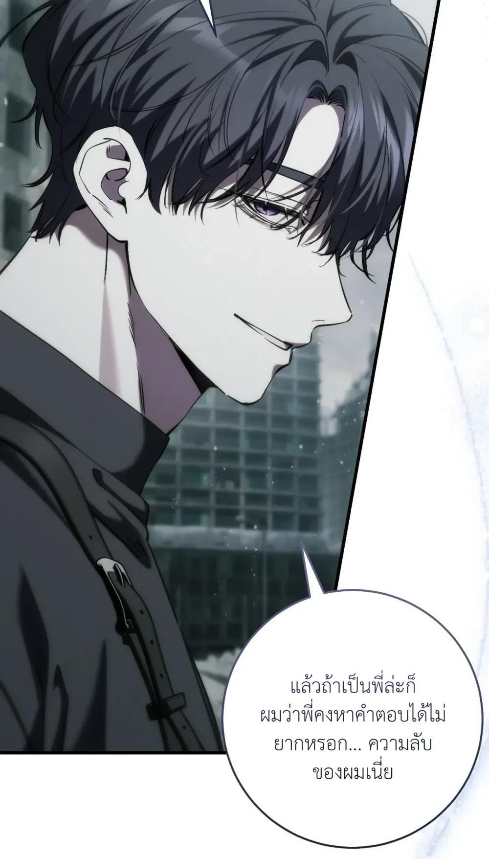 Manga-lc-com อ่านมังงะ อ่านการ์ตูน ออนไลน์ ฟรี The Hunter Wants to Live Quietly ตอนที่ 1 2 3 4 5 6 7 8 9 10 11 12 13 14 ฟรี ไม่มีโฆษณา Manga-lc - อ่าน มังงะ อ่าน การ์ตูน ออนไลน์ อ่านมังงะ ฟรี