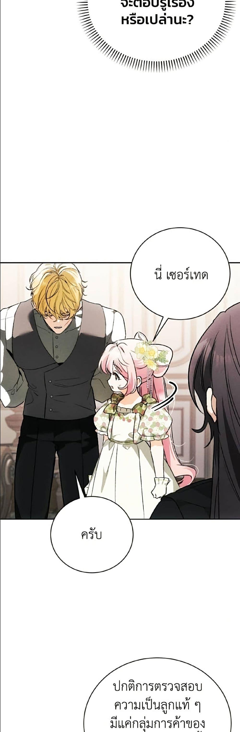 Manga-lc-com อ่านมังงะ อ่านการ์ตูน ออนไลน์ ฟรี I Will Protect My Tyrant Dad! ตอนที่ 1 2 3 4 5 6 7 8 9 10 11 12 13 14 ฟรี ไม่มีโฆษณา Manga-lc - อ่าน มังงะ อ่าน การ์ตูน ออนไลน์ อ่านมังงะ ฟรี