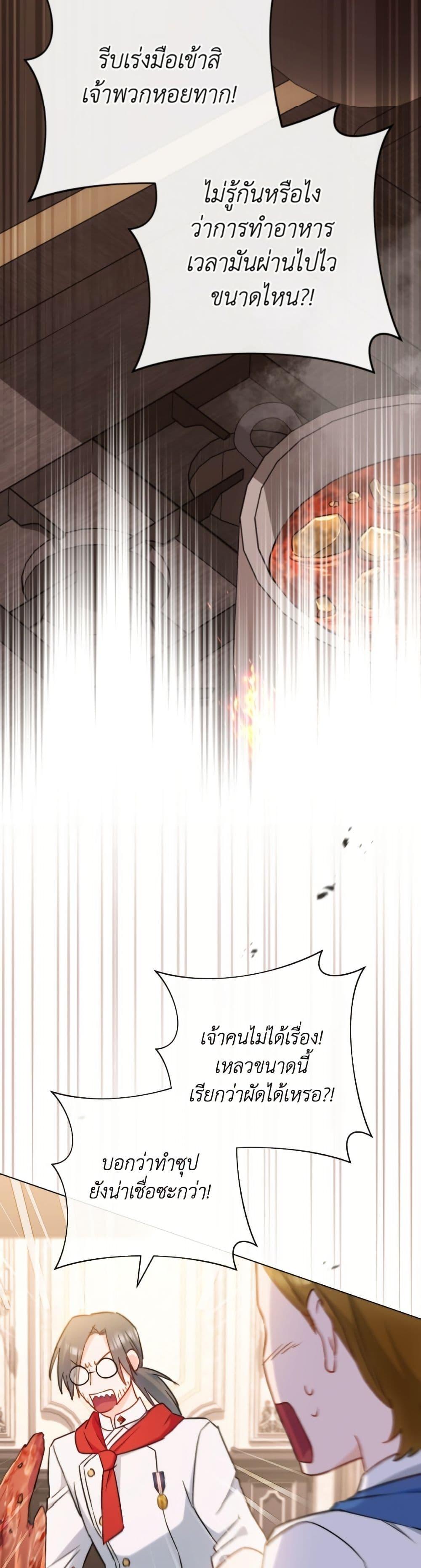 Manga-lc-com อ่านมังงะ อ่านการ์ตูน ออนไลน์ ฟรี The Young Lady Is a Royal Chef ตอนที่ 1 2 3 4 5 6 7 8 9 10 11 12 13 14 ฟรี ไม่มีโฆษณา Manga-lc - อ่าน มังงะ อ่าน การ์ตูน ออนไลน์ อ่านมังงะ ฟรี