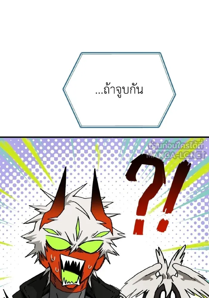 มัมหมีจ๋าหนูมาแบ๊ว ตอนที่ ตอนพิเศษ 9 รูปที่ 69