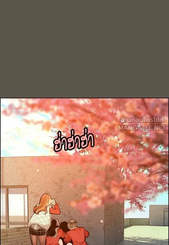 Jungle Juice ตอนที่ 189 รูปที่ 58