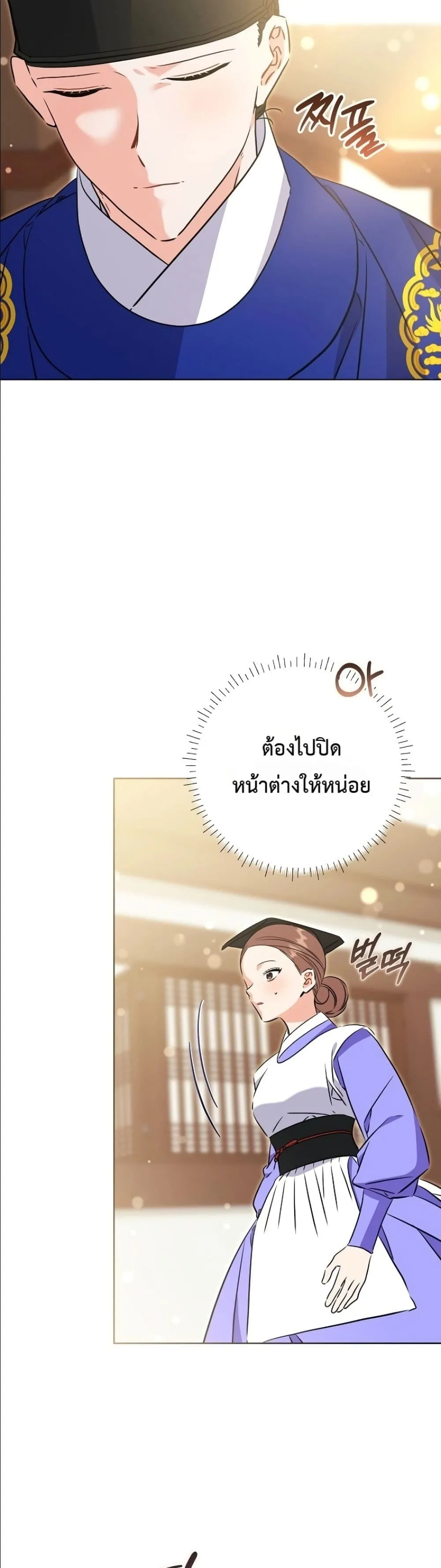 Manga-lc-com อ่านมังงะ อ่านการ์ตูน ออนไลน์ ฟรี The Princess’s Guide to a Perfect Life ตอนที่ 1 2 3 4 5 6 7 8 9 10 11 12 13 14 ฟรี ไม่มีโฆษณา Manga-lc - อ่าน มังงะ อ่าน การ์ตูน ออนไลน์ อ่านมังงะ ฟรี