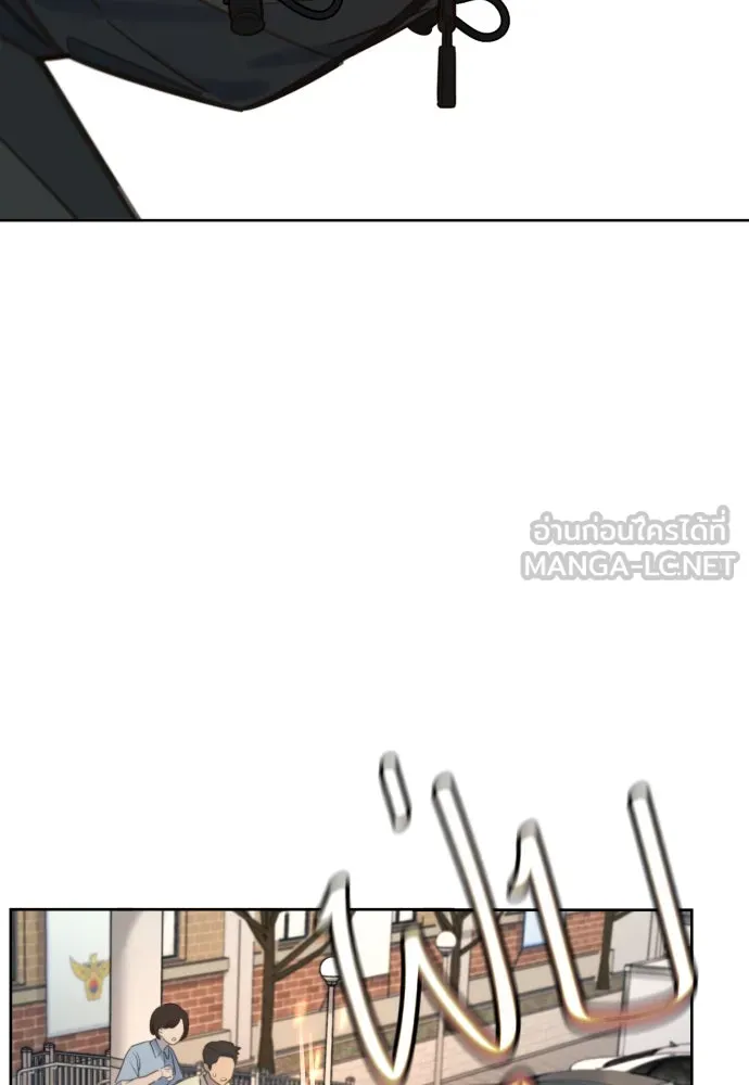 พริบตาเปลี่ยนโลก ตอนที่ 23 รูปที่ 18