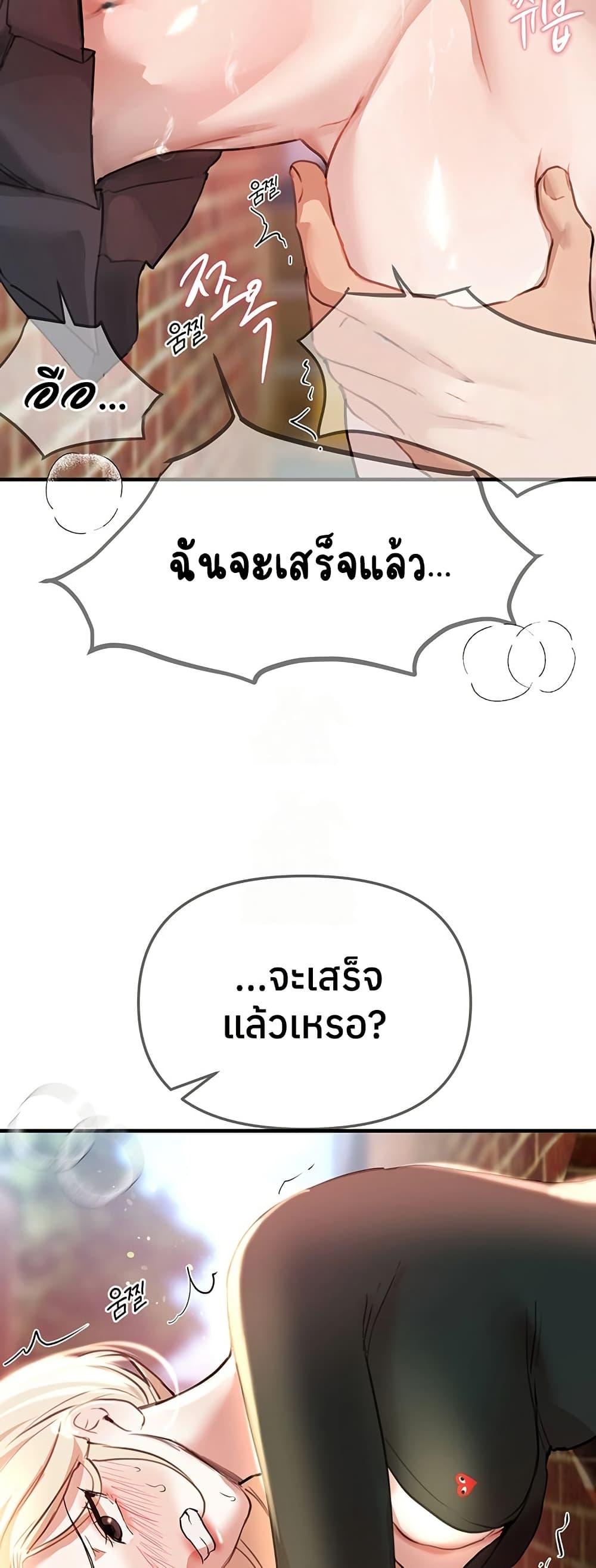 Doujin-Lc- อ่าน โดจิน มังฮวา เกาหลี ญี่ปุ่น จีน แปลไทย Beautiful Days ตอนที่ 1 2 3 4 5 6 7 8 9 10 11 12 13 14 ฟรี ไม่มีโฆษณา อ่าน โดจิน Manhwa เกาหลี ญี่ปุ่น จีน เรามีครบ คัดมาให้เน้นๆ โดจิน 18+ รับประกันความฟินโดย  Doujin Lc