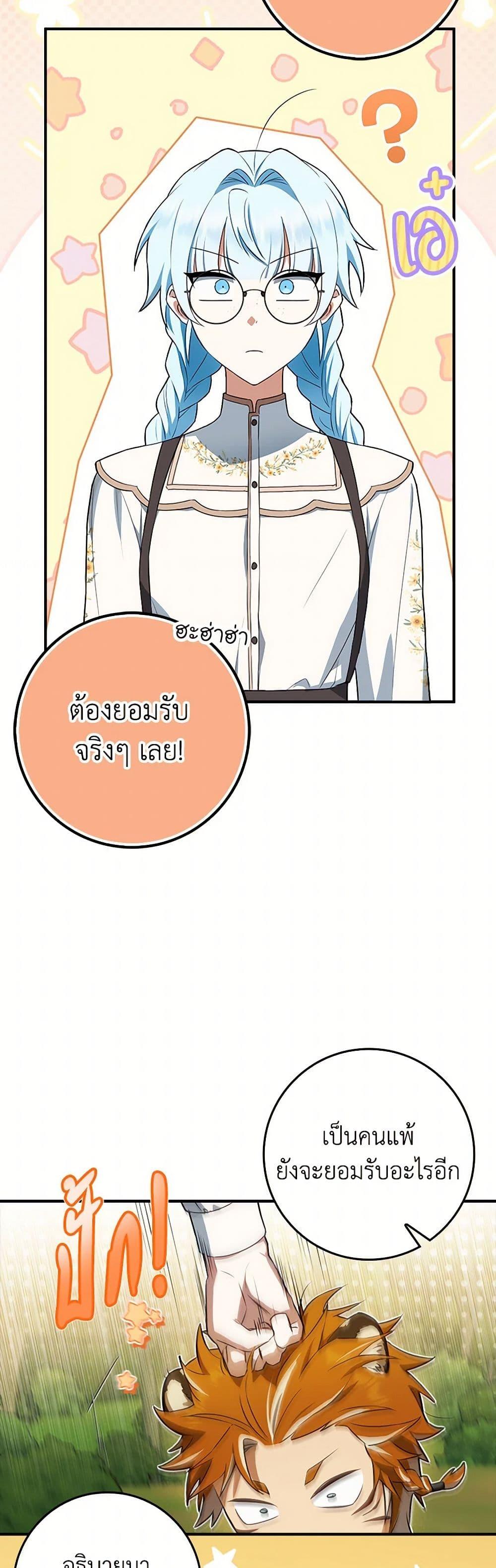 Manga-lc-com อ่านมังงะ อ่านการ์ตูน ออนไลน์ ฟรี The Countdown of My Death Is Spamming My Status Window ตอนที่ 1 2 3 4 5 6 7 8 9 10 11 12 13 14 ฟรี ไม่มีโฆษณา Manga-lc - อ่าน มังงะ อ่าน การ์ตูน ออนไลน์ อ่านมังงะ ฟรี