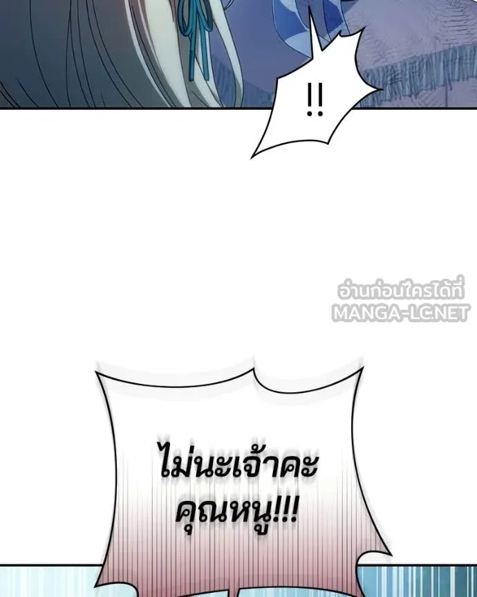 ถ้าเป็นนางร้าย ตอนที่ 56 รูปที่ 106