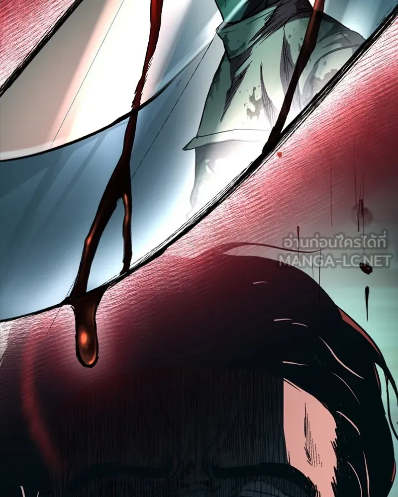 เกาลูน  ซาโรกา ตอนที่ 19 รูปที่ 171