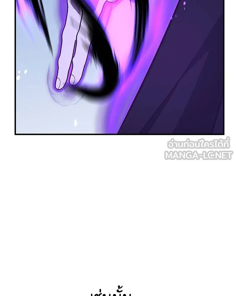 เกิดอีกทีเป็นว่าที่ประมุขลัทธิมาร ตอนที่ 120 รูปที่ 90