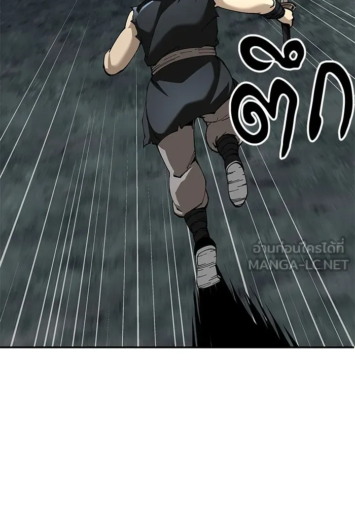 คุณปู่จอมยุทธกับหลานสาวสุดแกร่ง ตอนที่ 90 รูปที่ 102