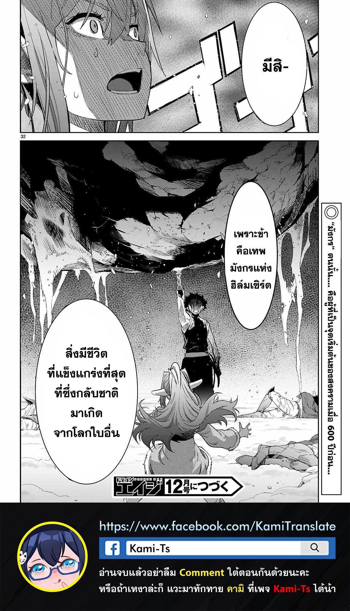 Manga-lc-com อ่านมังงะ อ่านการ์ตูน ออนไลน์ ฟรี Game of Familia Kazoku Senki ตอนที่ 1 2 3 4 5 6 7 8 9 10 11 12 13 14 ฟรี ไม่มีโฆษณา Manga-lc - อ่าน มังงะ อ่าน การ์ตูน ออนไลน์ อ่านมังงะ ฟรี