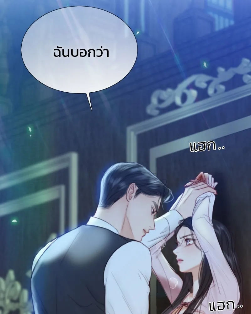 เซเรน่า ตอนที่ 42 รูปที่ 164