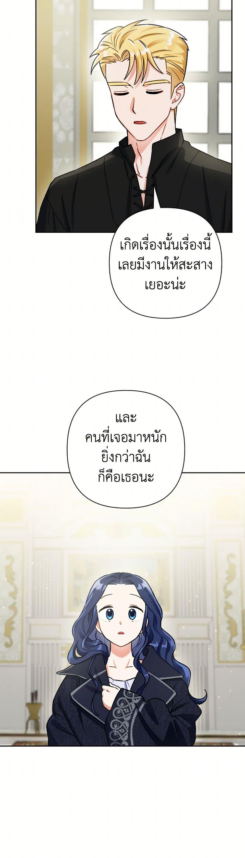 Manga-lc-com อ่านมังงะ อ่านการ์ตูน ออนไลน์ ฟรี Prince, Why Are You Nice to Me ตอนที่ 1 2 3 4 5 6 7 8 9 10 11 12 13 14 ฟรี ไม่มีโฆษณา Manga-lc - อ่าน มังงะ อ่าน การ์ตูน ออนไลน์ อ่านมังงะ ฟรี