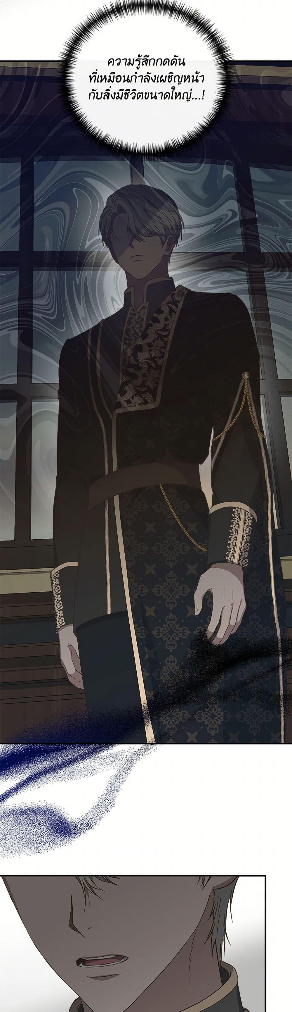 Manga-lc-com อ่านมังงะ อ่านการ์ตูน ออนไลน์ ฟรี I Wasn’t the Cinderella ตอนที่ 1 2 3 4 5 6 7 8 9 10 11 12 13 14 ฟรี ไม่มีโฆษณา Manga-lc - อ่าน มังงะ อ่าน การ์ตูน ออนไลน์ อ่านมังงะ ฟรี