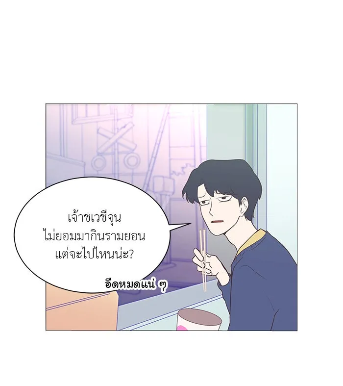 อย่าล้อเล่นกับหัวใจ ตอนที่ 4 รูปที่ 25