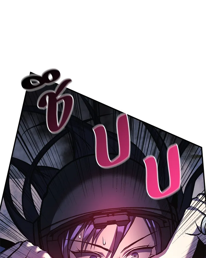 สัปดาห์นี้งดอัปตอนใหม่ ตอนที่ 13 รูปที่ 115