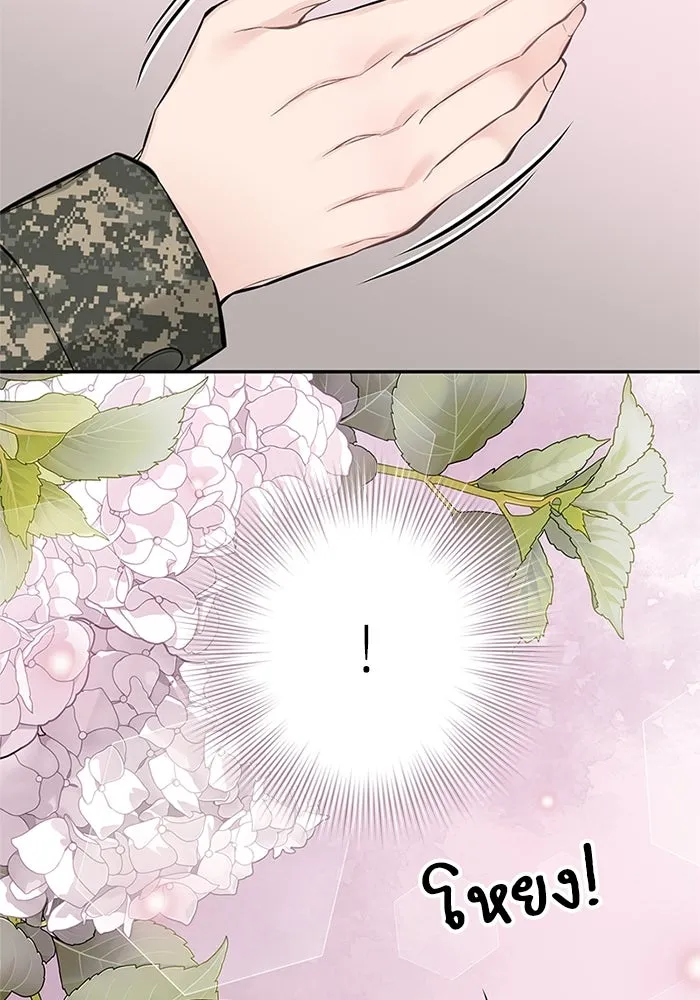 สลับรัก สลับชะตา ตอนที่ 18 รูปที่ 59