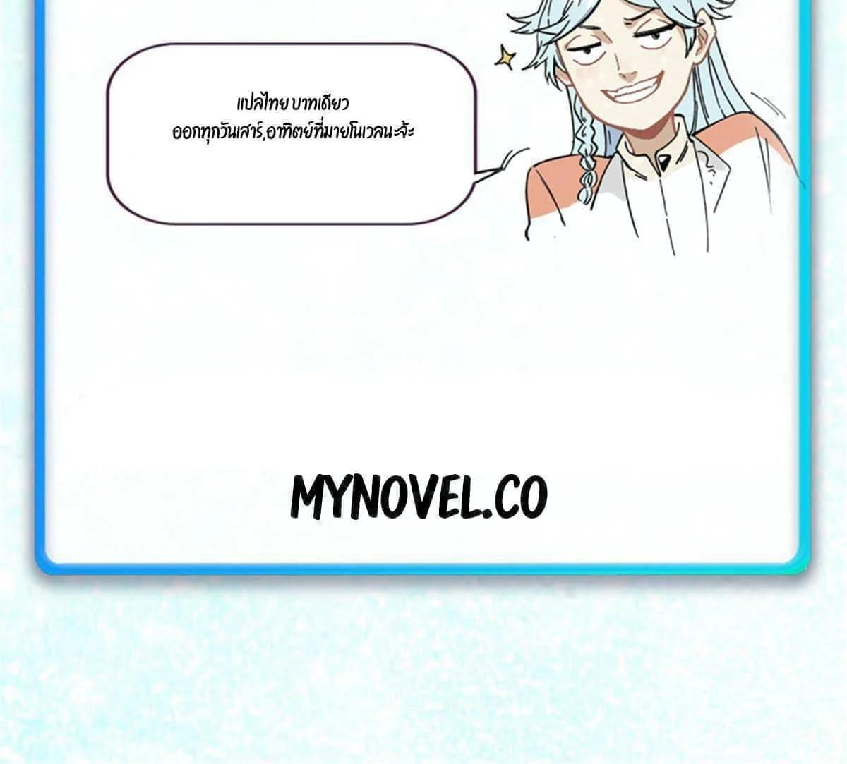 Manga-lc-com อ่านมังงะ อ่านการ์ตูน ออนไลน์ ฟรี All Hail the Sect Leader ตอนที่ 1 2 3 4 5 6 7 8 9 10 11 12 13 14 ฟรี ไม่มีโฆษณา Manga-lc - อ่าน มังงะ อ่าน การ์ตูน ออนไลน์ อ่านมังงะ ฟรี