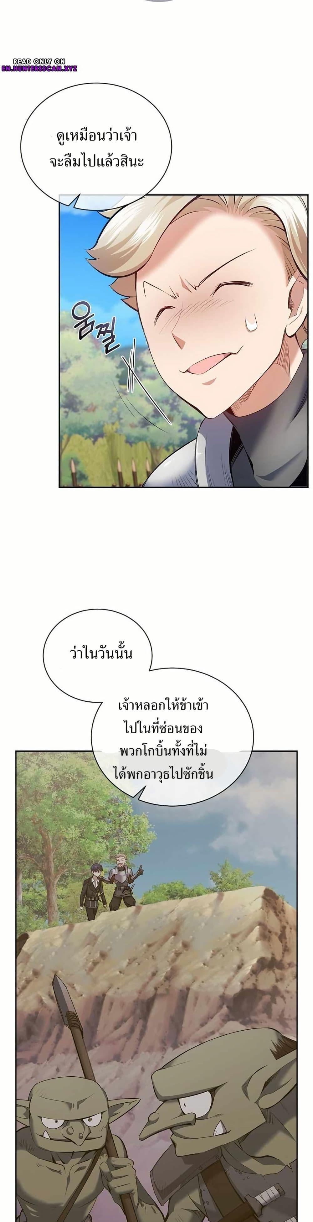 Manga-lc-com อ่านมังงะ อ่านการ์ตูน ออนไลน์ ฟรี Kill the Emperor ตอนที่ 1 2 3 4 5 6 7 8 9 10 11 12 13 14 ฟรี ไม่มีโฆษณา Manga-lc - อ่าน มังงะ อ่าน การ์ตูน ออนไลน์ อ่านมังงะ ฟรี