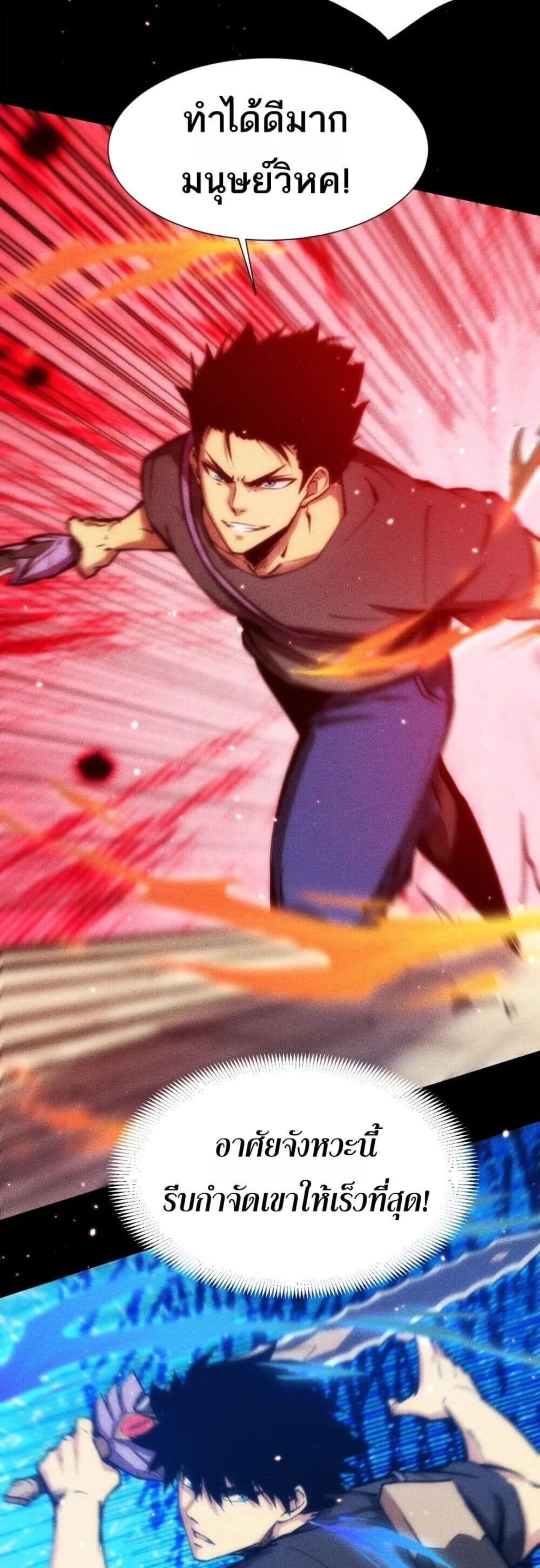 Manga-lc-com อ่านมังงะ อ่านการ์ตูน ออนไลน์ ฟรี The End of the World The Emperor Banner Invites All Female ตอนที่ 1 2 3 4 5 6 7 8 9 10 11 12 13 14 ฟรี ไม่มีโฆษณา Manga-lc - อ่าน มังงะ อ่าน การ์ตูน ออนไลน์ อ่านมังงะ ฟรี