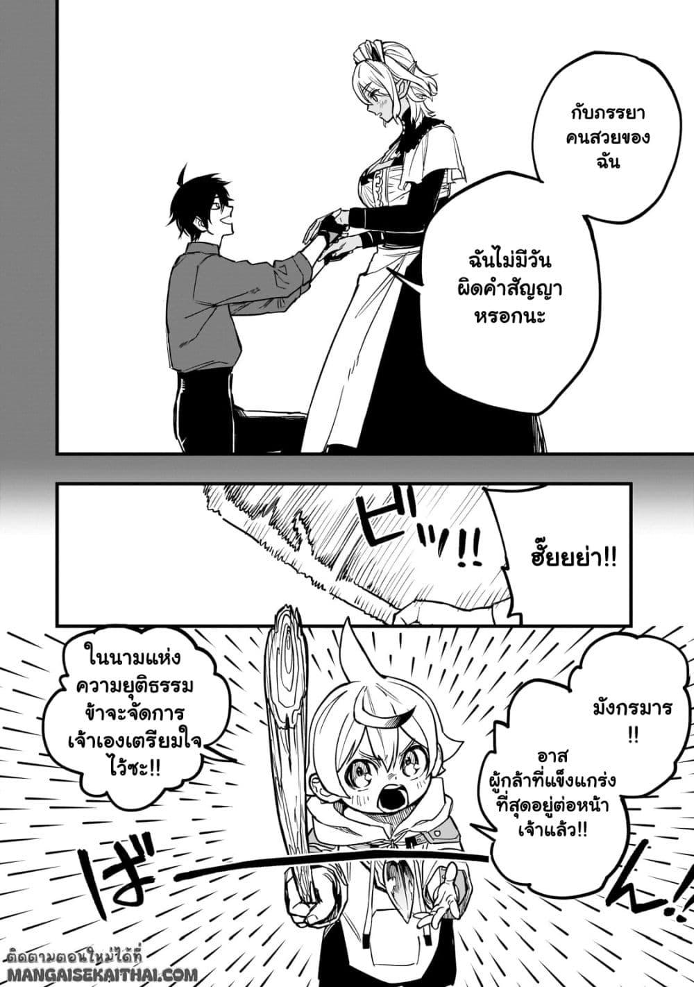 Manga-lc-com อ่านมังงะ อ่านการ์ตูน ออนไลน์ ฟรี Tensei Akuma no Saikyou Yuusha Ikusei Keikaku ตอนที่ 1 2 3 4 5 6 7 8 9 10 11 12 13 14 ฟรี ไม่มีโฆษณา Manga-lc - อ่าน มังงะ อ่าน การ์ตูน ออนไลน์ อ่านมังงะ ฟรี