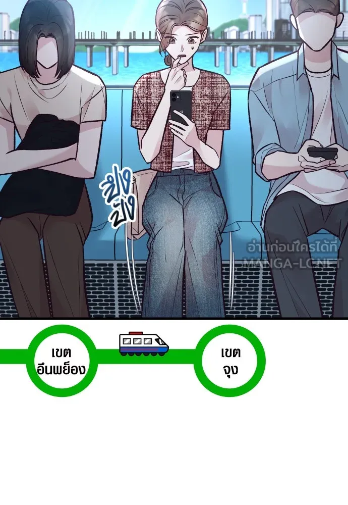 รักกันคนละครึ่งทาง ตอนที่ 34 รูปที่ 108