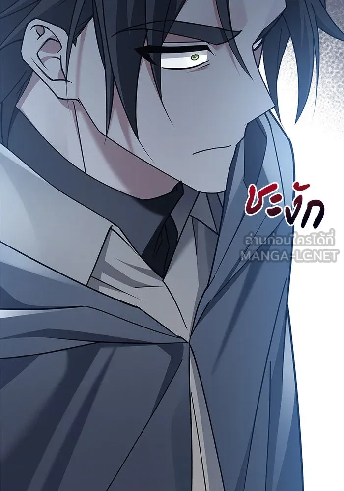 ผมไม่ได้เก่งอย่างที่คิด ตอนที่ 27 รูปที่ 123