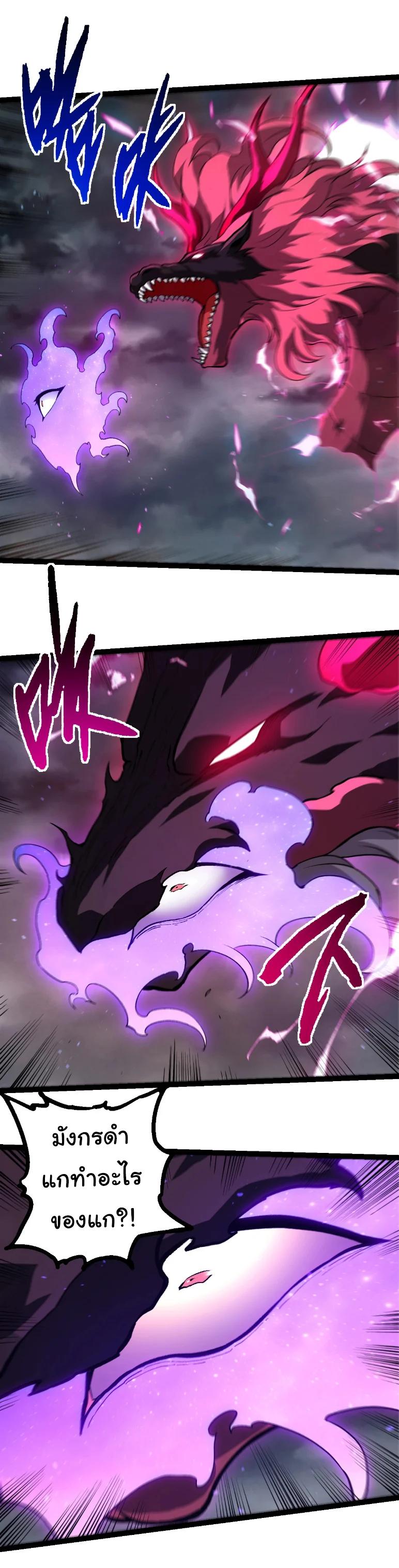 Manga-lc-com อ่านมังงะ อ่านการ์ตูน ออนไลน์ ฟรี Evolution from the Big Tree ตอนที่ 1 2 3 4 5 6 7 8 9 10 11 12 13 14 ฟรี ไม่มีโฆษณา Manga-lc - อ่าน มังงะ อ่าน การ์ตูน ออนไลน์ อ่านมังงะ ฟรี