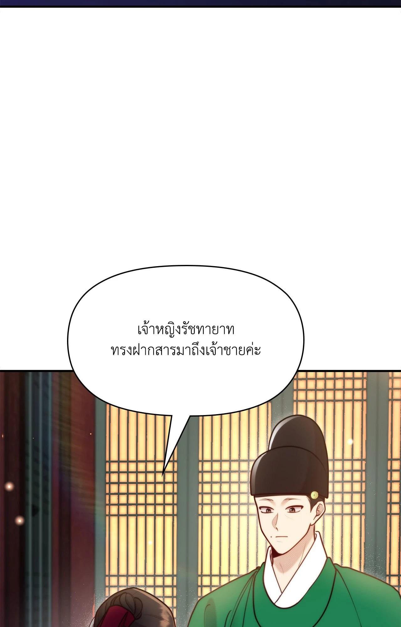 Doujin-Lc- อ่าน โดจิน มังฮวา เกาหลี ญี่ปุ่น จีน แปลไทย Bound by Fate ตอนที่ 1 2 3 4 5 6 7 8 9 10 11 12 13 14 ฟรี ไม่มีโฆษณา อ่าน โดจิน Manhwa เกาหลี ญี่ปุ่น จีน เรามีครบ คัดมาให้เน้นๆ โดจิน 18+ รับประกันความฟินโดย  Doujin Lc